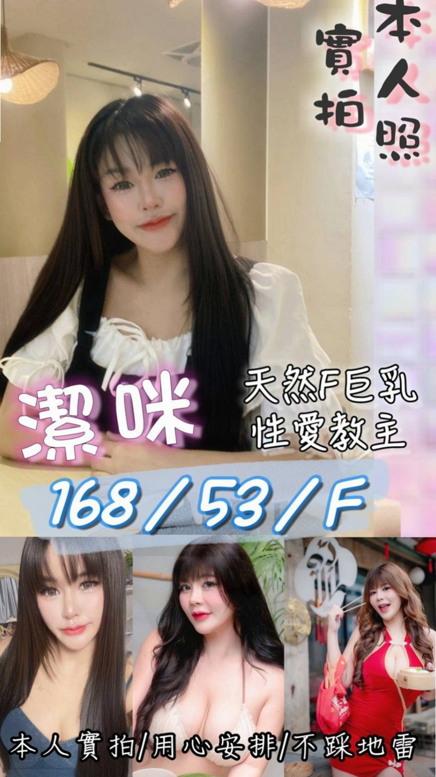 [淡水]外送-小幽-混血姐妹花-身高169cm-體重47kg-胸圍D罩杯-年齡18歲-讓你體驗不一樣的黑夜 喜歡刺激 不一樣的新鮮感 她絕對能釋放你心中所想要的那種快感噢~~